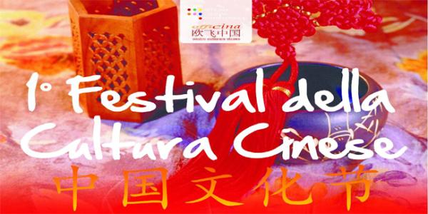 1° Festival della cultura cinese